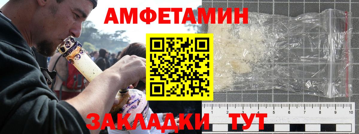 АМФ 97% Кинель