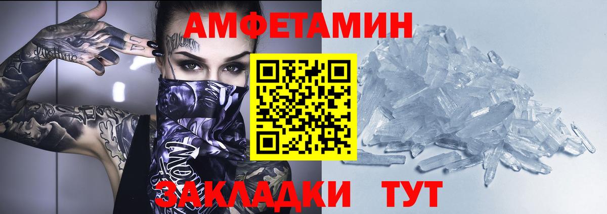 АМФ 97%  Вход с VPN  Кинель 