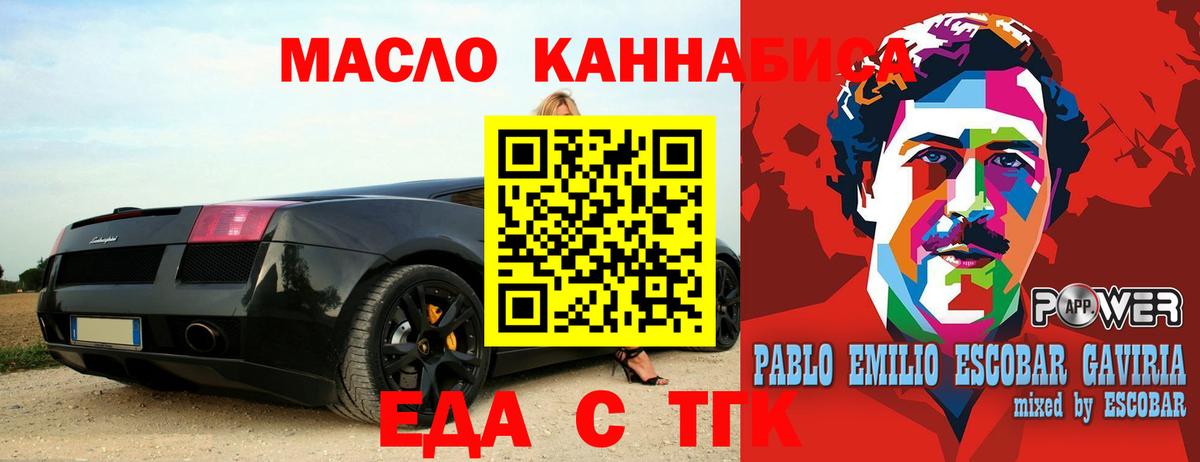 Кинель  Canna-Cookies конопля  Вход с VPN 