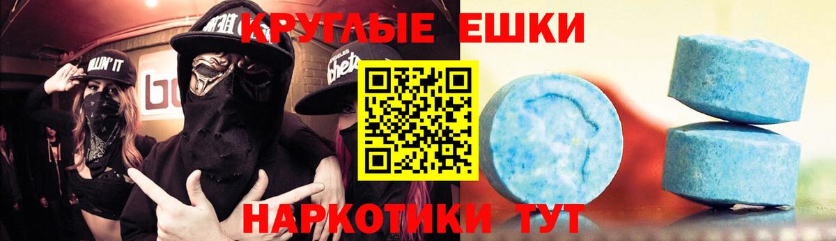 Экстази ешки  Экстази  Вход с VPN  Кинель  Ecstasy Дубай 