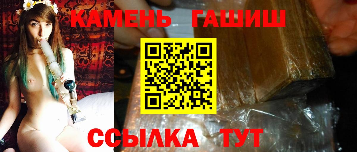 Кинель  купить наркотики сайты  Вход с VPN  Гашиш  ГАШ хэш  ГАШИШ индика сатива 
