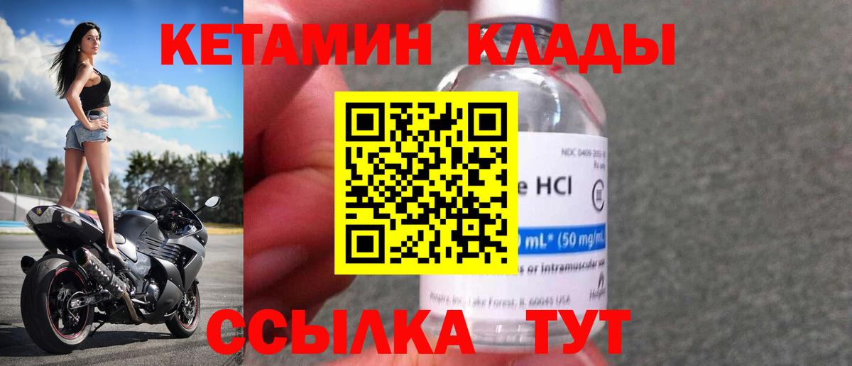Канабис  ГАШ  Вход с VPN  МЕТАМФЕТАМИН  Мефедрон   Кинель  Героин  Cocaine 