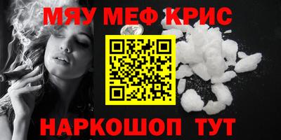 стафф Беслан