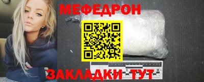 тгк Каменск-Шахтинский