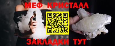 бутират Бийск