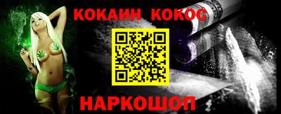 COCAINE Берёзовский