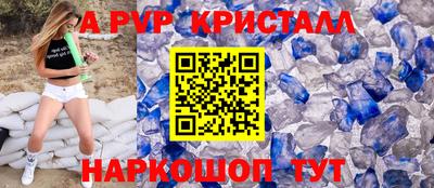 стафф Беслан