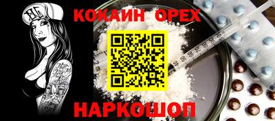 бутират Бийск