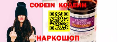 стафф Беслан