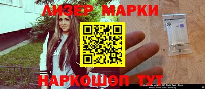 COCAINE Берёзовский