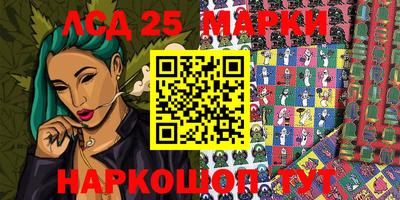 стафф Беслан