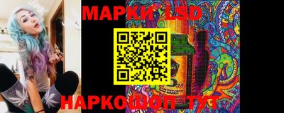 бутират Бийск
