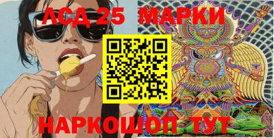 стафф Беслан