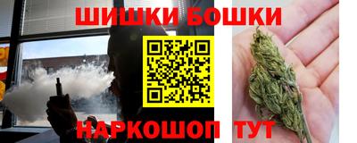 бутират Бийск