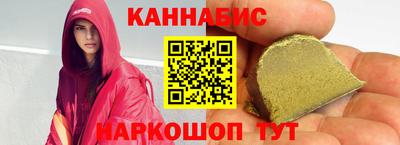 стафф Беслан
