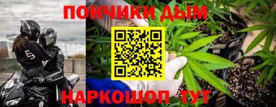 бутират Бийск