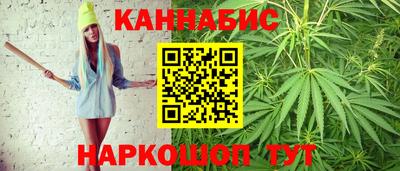 бутират Бийск