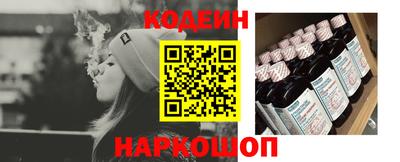 стафф Беслан