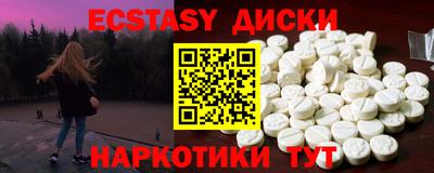COCAINE Берёзовский