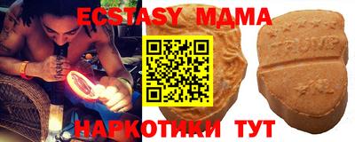 стафф Беслан