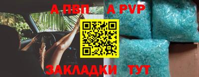 стафф Беслан