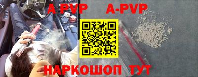 стафф Беслан