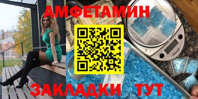 бутират Бийск