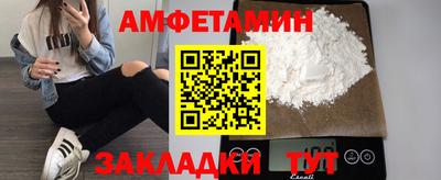 COCAINE Берёзовский