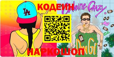 COCAINE Берёзовский