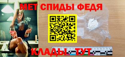 бутират Бийск
