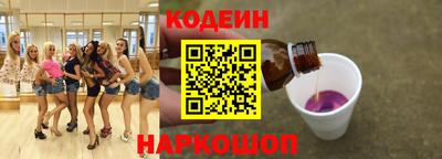 стафф Беслан