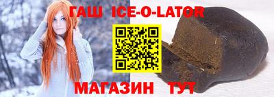 стафф Беслан