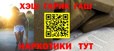 бутират Бийск