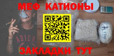бутират Бийск