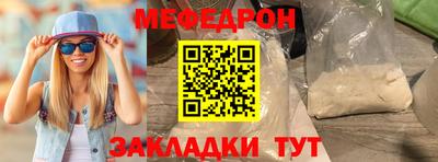 бутират Бийск