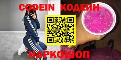 COCAINE Берёзовский