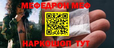 стафф Беслан