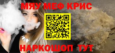 стафф Беслан