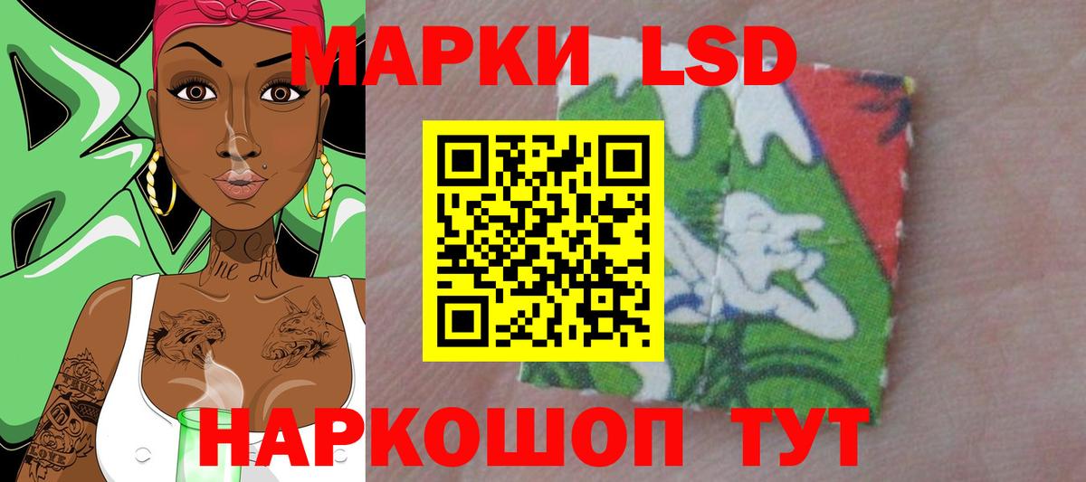 LSD-25 экстази кислота Кинель