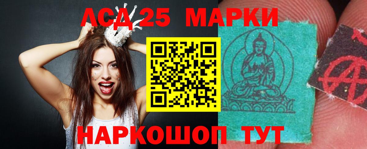 LSD-25 экстази ecstasy  Вход с VPN  ОМГ ОМГ ссылки  ЛСД экстази ecstasy  Кинель 