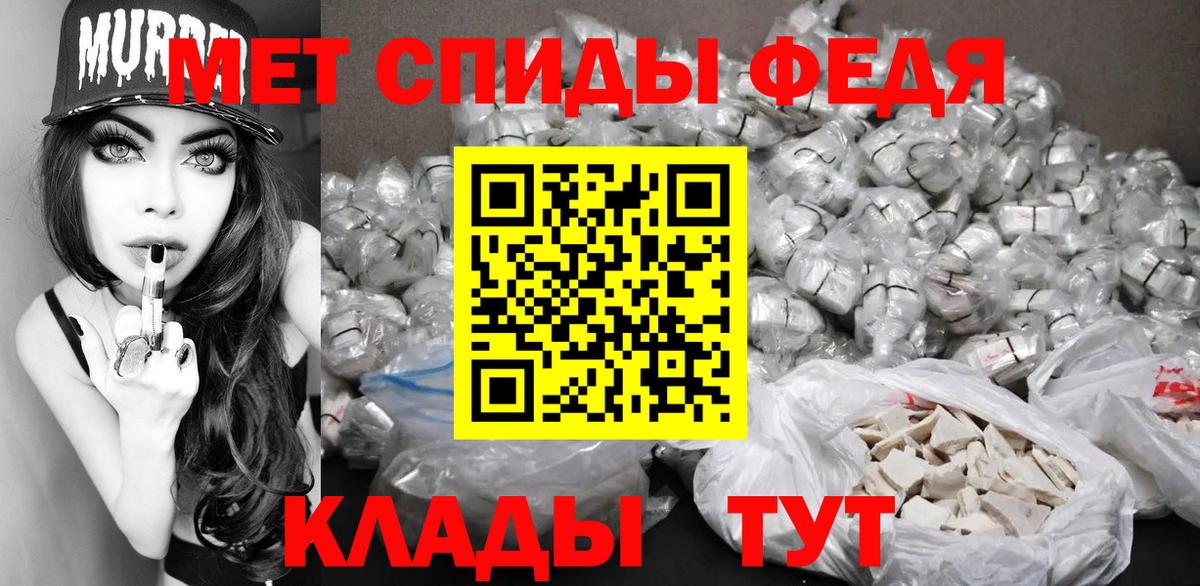 Первитин витя  Вход с VPN  Кинель 