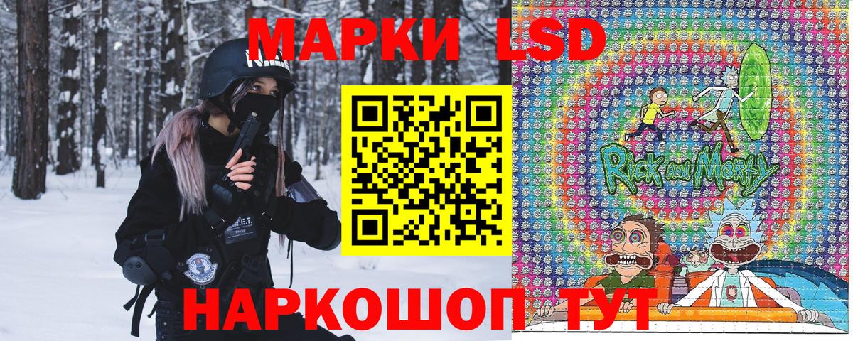 Марки 25I-NBOMe 1,8мг  Вход с VPN  Марки 25I-NBOMe 1,8мг  Кинель 
