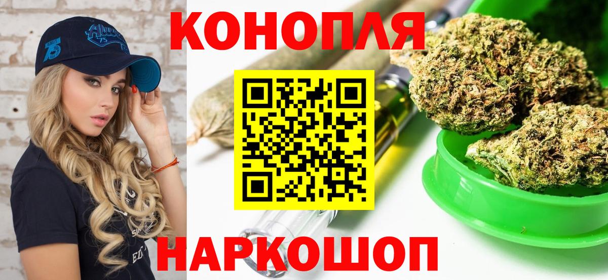 Марихуана Ganja Кинель